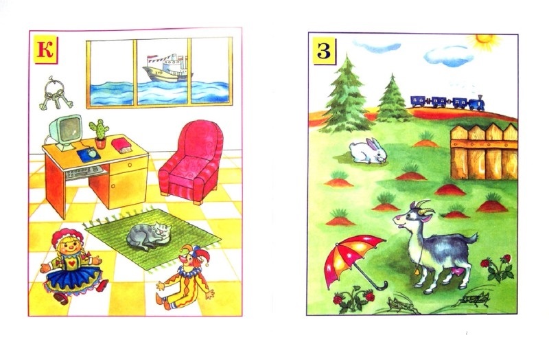 Пособие из серии «Умные Книжки» - «Ожившие буквы. Учимся грамоте», для детей 4-5 лет  